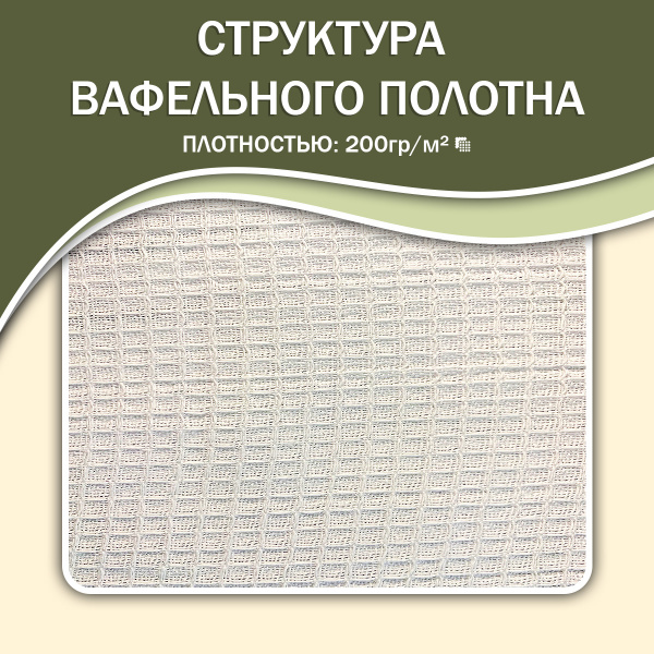 3ВАФ80