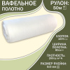 2ВАФ80