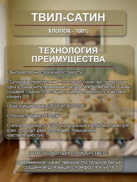 Арналдо кпб инф