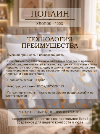 Капибэль кпб инф