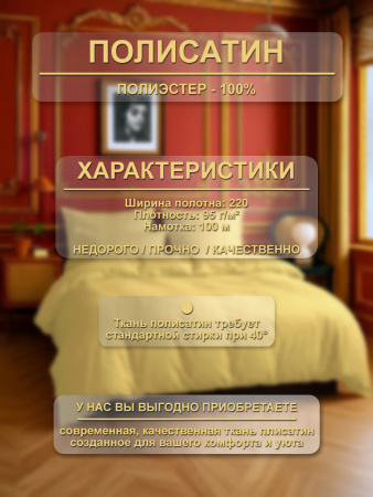 Богумила ткань инф