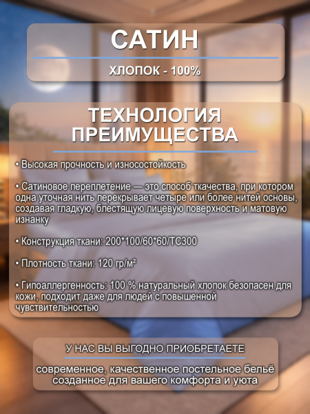 Этрета кпб инф