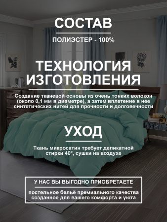 Залив инф