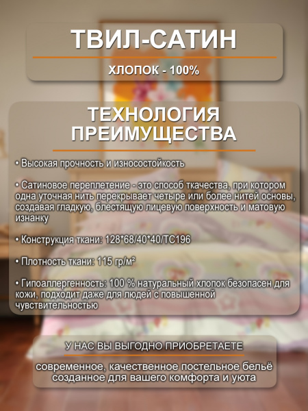 Якопо кпб инф