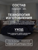 Бездна 2