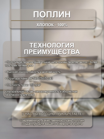 Аргис ткань инф