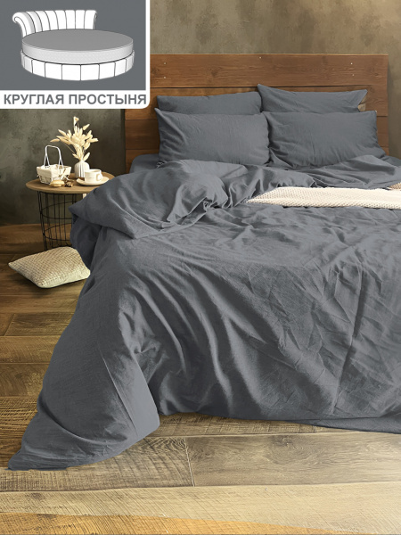 Простыня круглая варёный хлопок резинка 250х250х40 - "Стальная тень"                                                                                  