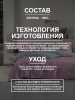Розовый Сад 2