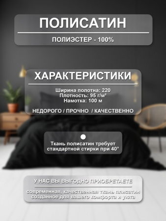Эдже ткань инф