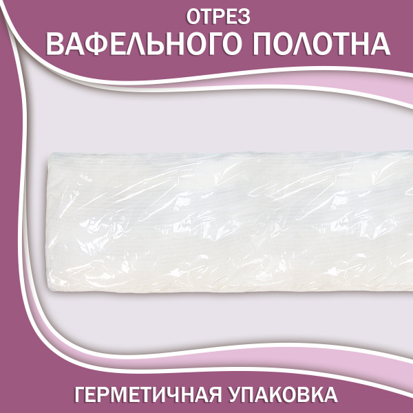 2ВАФ150ОТРЕЗ