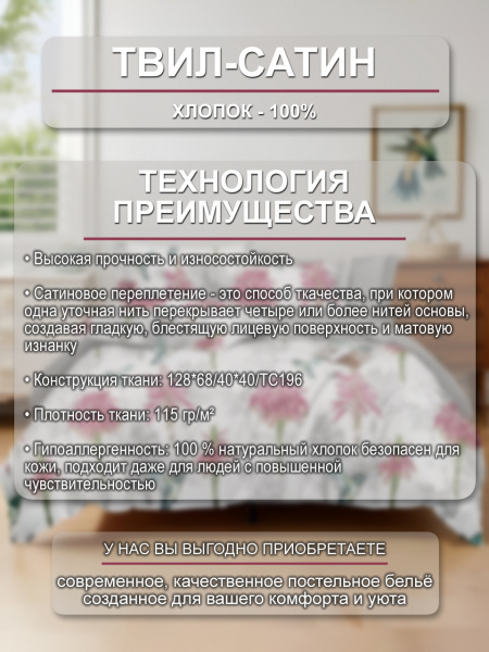 Риннон кпб инф