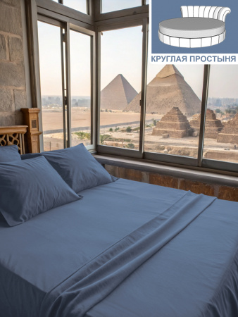 Простыня круглая сатин браш резинка 200х200х20 - "Блю Айс"                                                                                    