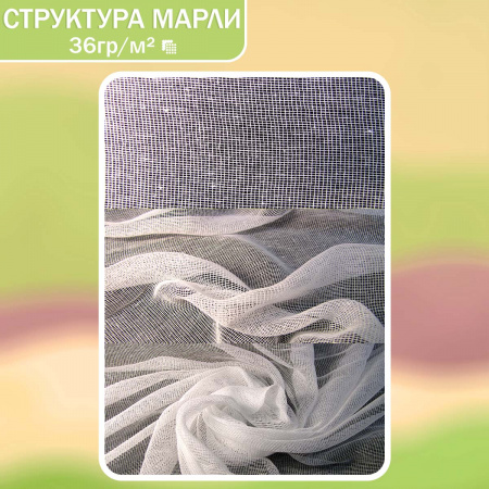3МарляОтрез36