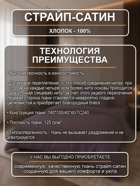 Морской туман 1х1 ткань инф