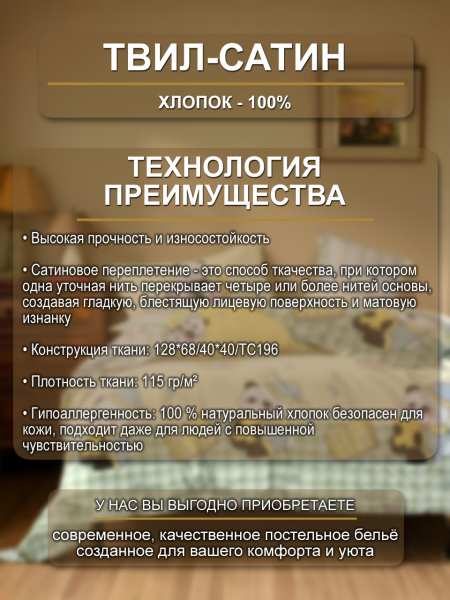 Анаклето кпб инф
