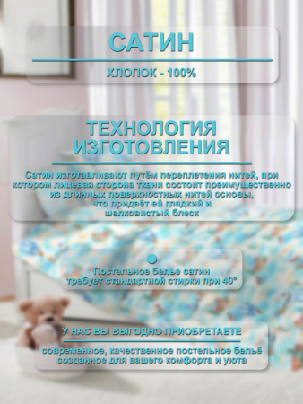 Баюнчик кпб инф