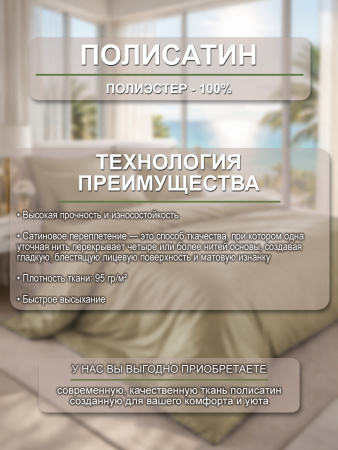 Зортис ткань инф