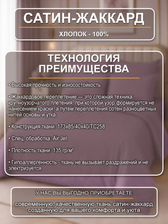 Эденаль ткань инф