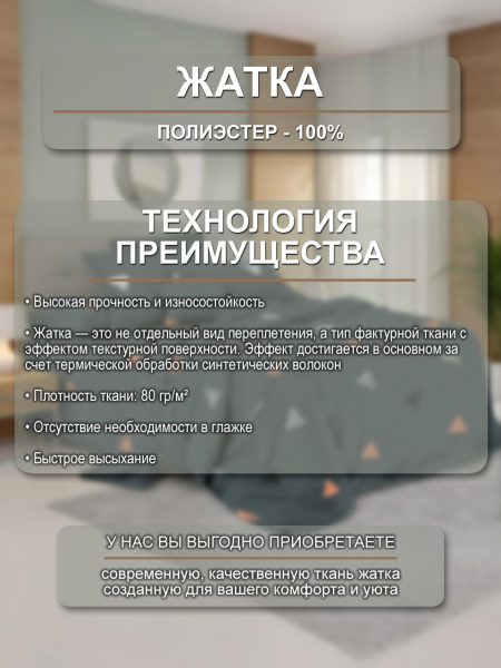 Альваро ткань инф