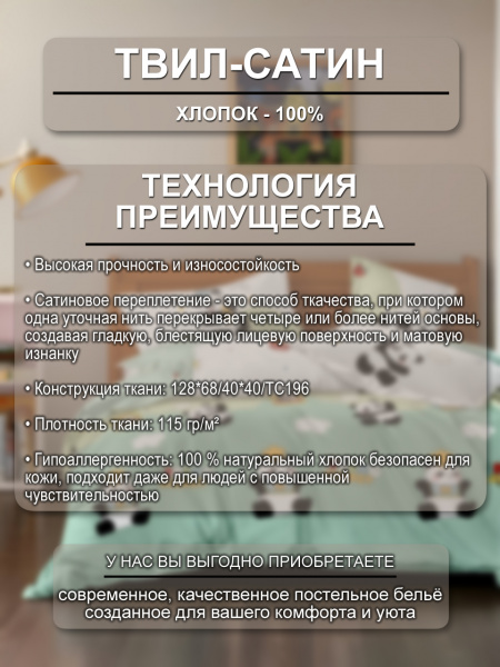 Инноченцо кпб инф