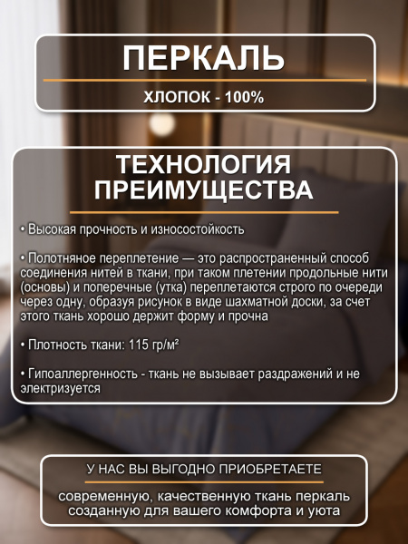 Кракелюр Серый ткань инф