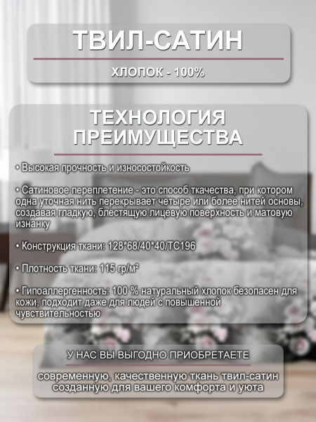 Гаспар ткань инф