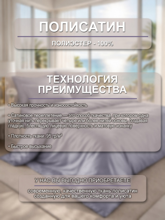 Мортис ткань инф