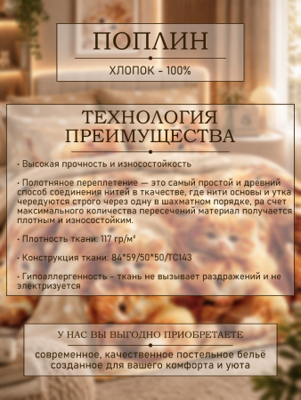Котвуд кпб инф