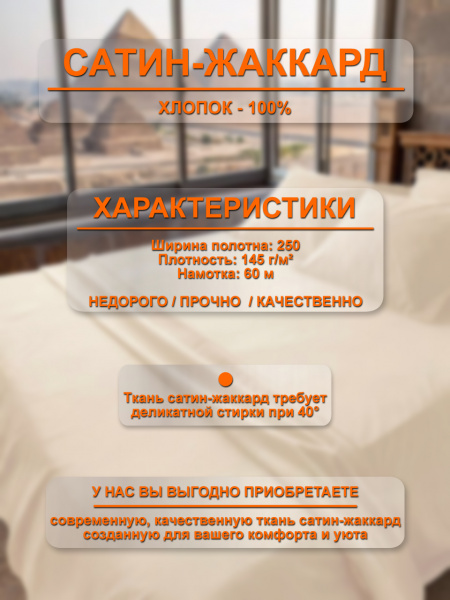 Лимонный крем ткань инф