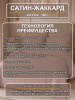 Мальвента 2