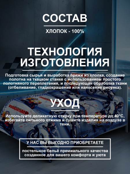 Мотокросс кпб инф